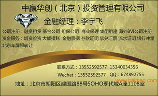 注冊(cè)1000萬金融服務(wù)外包公司 流程、類型與成本分析