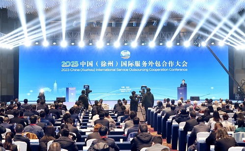 徐州 全力打造金融外包服務產業“金招牌”