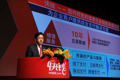 快錢系統(tǒng)化管理外包服務(wù)商 邁向?qū)I(yè)化與規(guī)范化的金融外包新時代